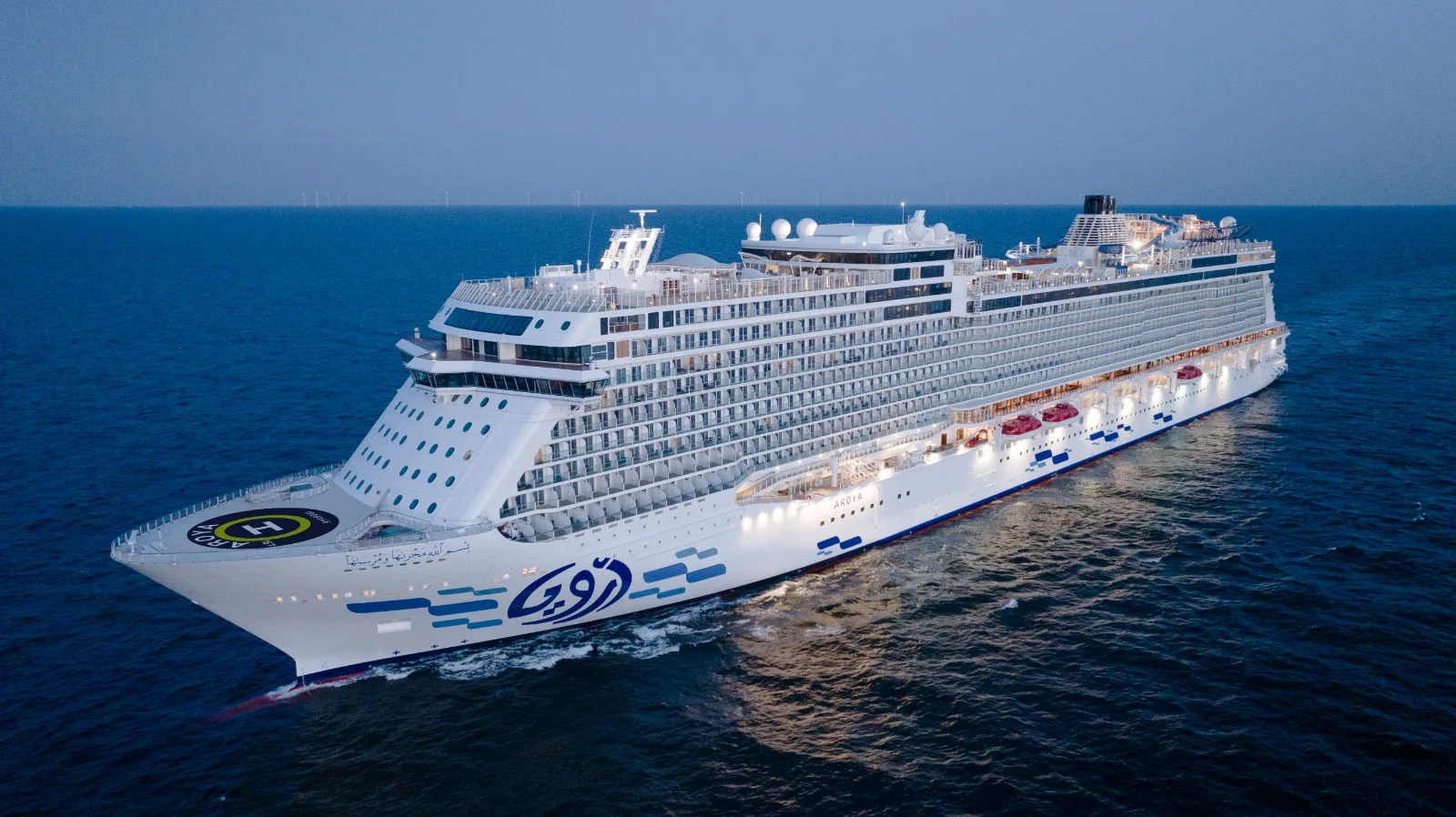 Aroya Cruise İle Kızıldeniz İncileri ve Umre Yolu Turu Saudi Hava Yolları ile / 7 Gece Konaklamalı / İstanbul Çıkışlı / Cidde Gidiş