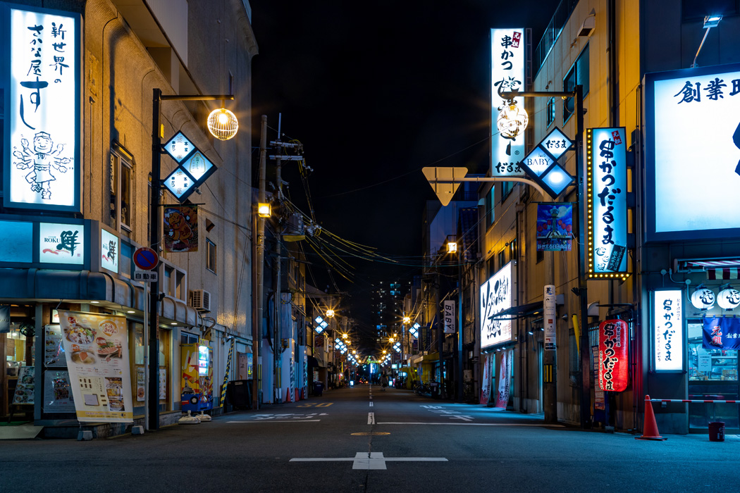 Japonya'nın Gizli Hazineleri Turu THY ile Vizesiz / 7 Gece Otel Konaklamalı / İstanbul Çıkışlı